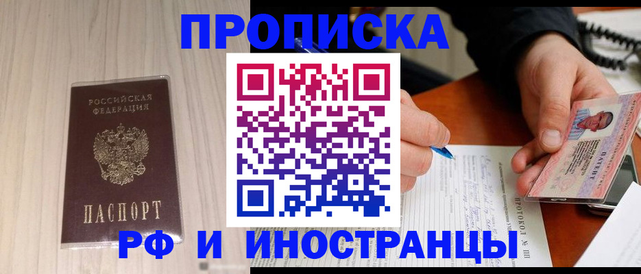 найти адрес прописки в Ужуре