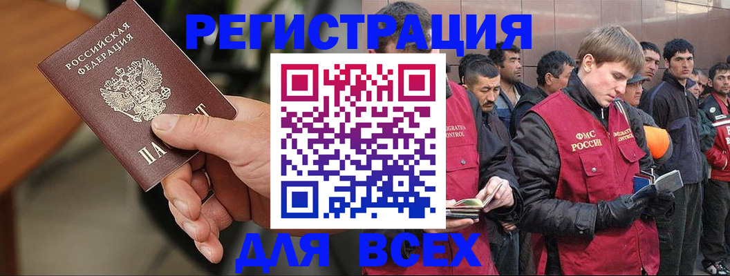 прописка паспорт в Ужуре